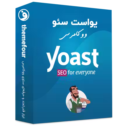 خرید افزونه Yoast WooCommerce SEO