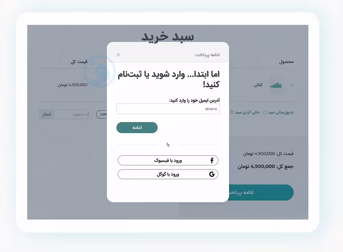 افزونه yith woocommerce multistep checkout premium 8 غیرفعالسازی مرحله ارسال تنها با یک کلیک