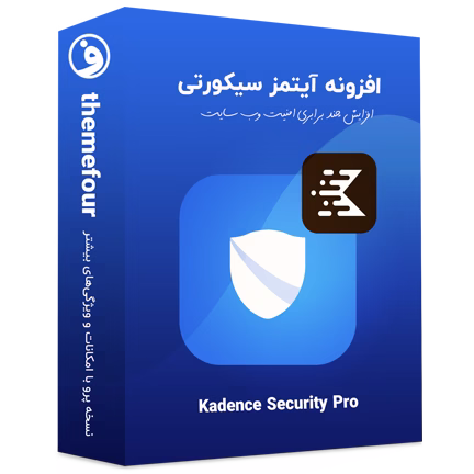 افزونه iThemes Security Pro آیتمز سکیوریتی