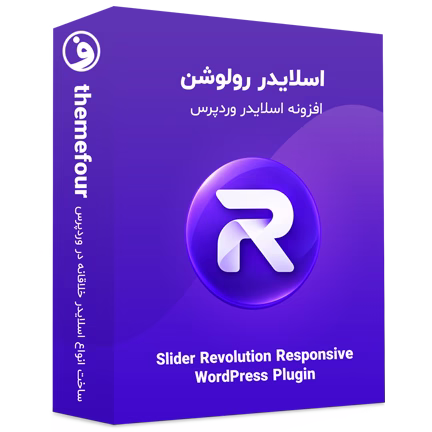 افزونه Slider Revolution اسلایدر رولوشن