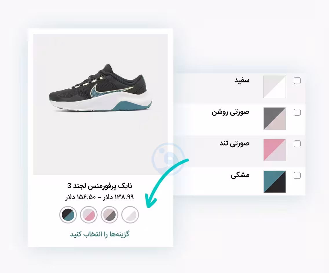 افزونه yith color image variation swatches premium 6 استفاده از نمونههای دو رنگی برای انعطاف بیشتر