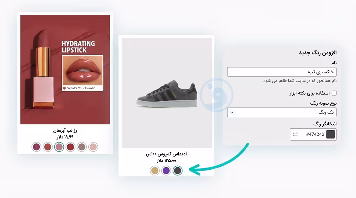 افزونه yith color image variation swatches premium 5 نمایش رنگهای موجود با نمونههای رنگی