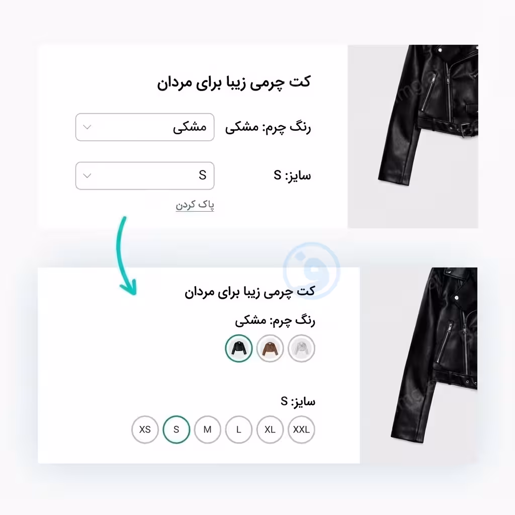 افزونه yith color image variation swatches premium 4 جایگزینی منوهای کشویی ووکامرس با ۳ سبک مختلف نمایش گزینهها
