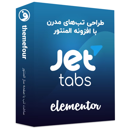 افزونه Jet Tabs جت تب المنتور