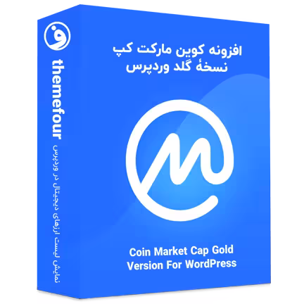افزونه coins market cap