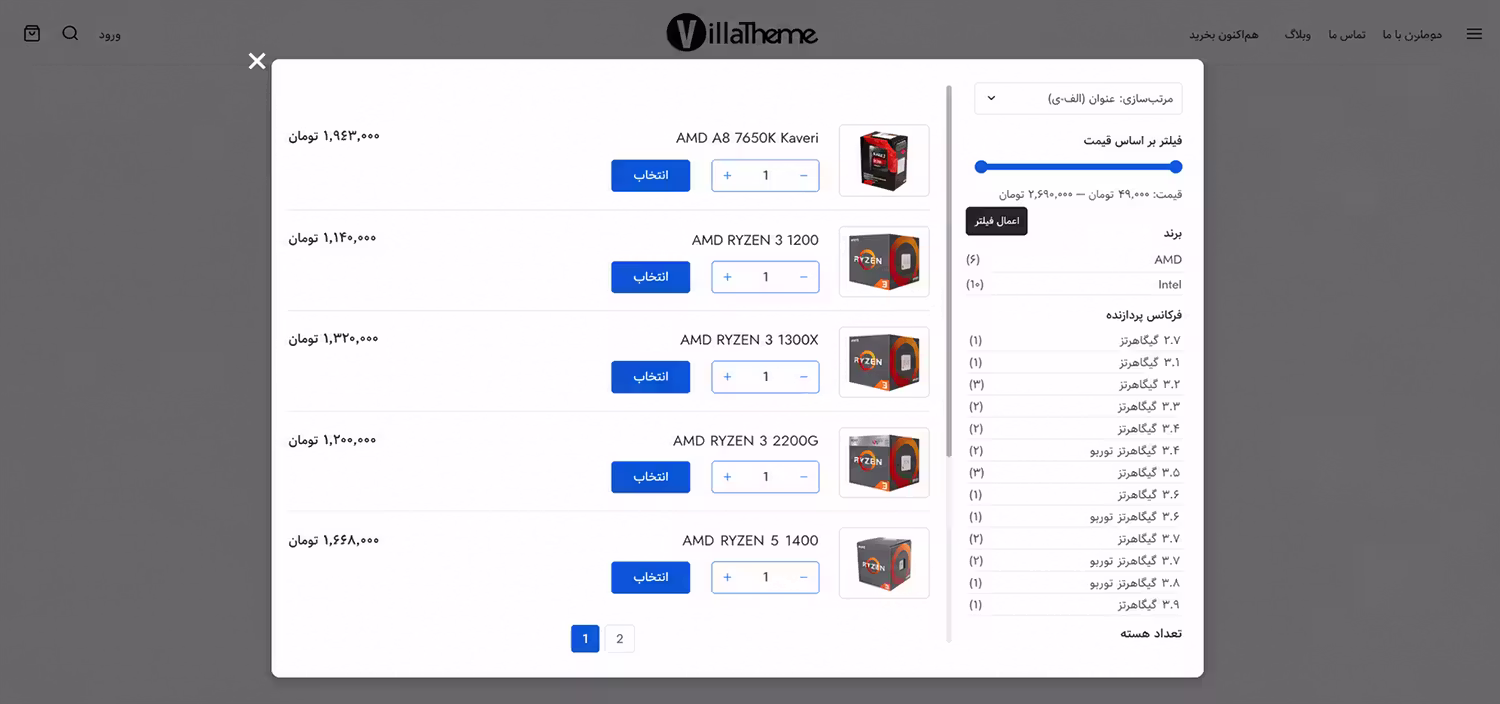 افزونه woocommerce product builder 10 آیا مشتری میتواند محصول نهایی را قبل از خرید مشاهده کند؟