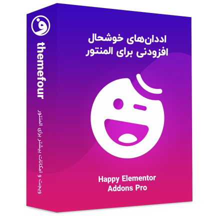 افزونه Happy Elementor Addons Pro