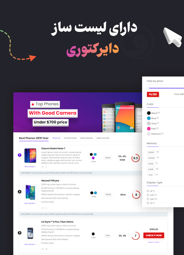 قالب rehub ️ خرید قالب ریهاب - تم فور