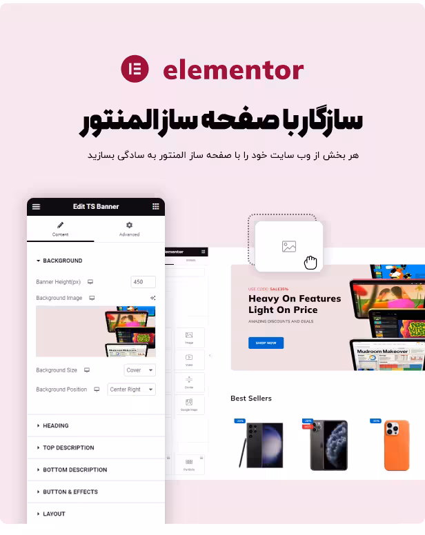 قالب ecomall پوسته فروشگاه لوازم الکترونیک 4