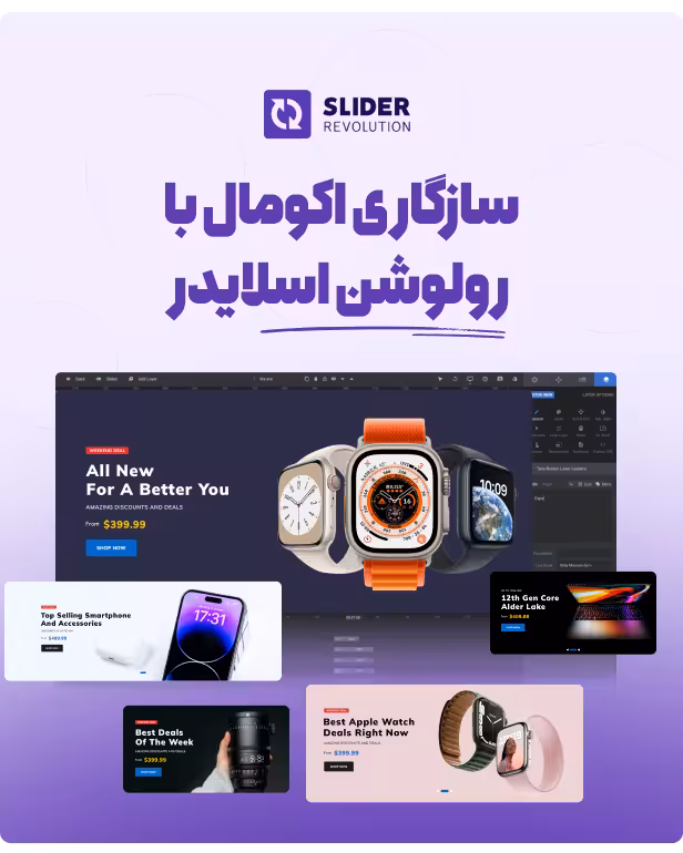 قالب ecomall پوسته فروشگاه لوازم الکترونیک 9