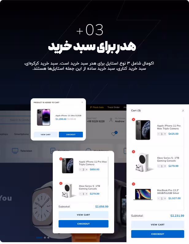 قالب ecomall پوسته فروشگاه لوازم الکترونیک 13