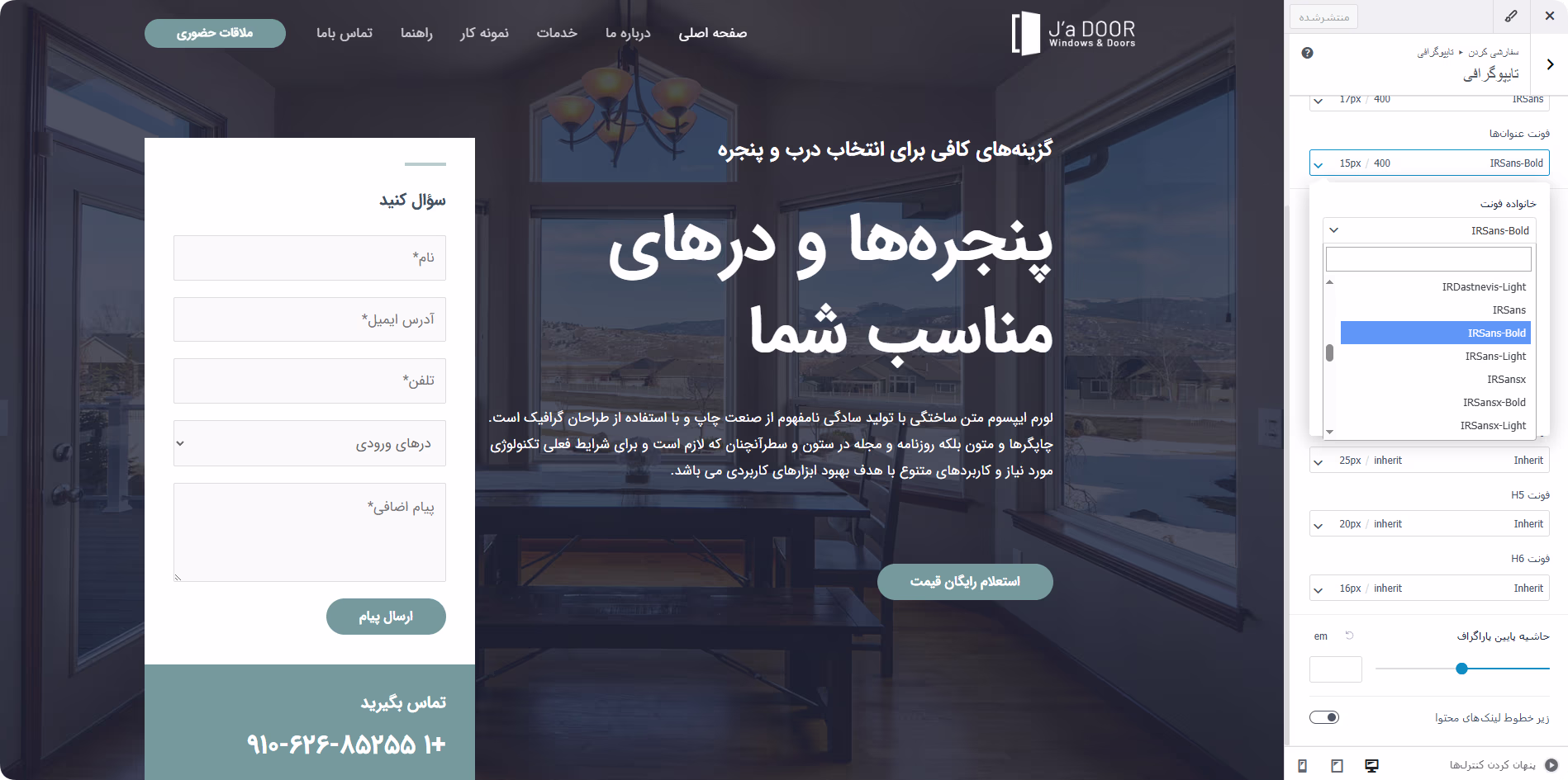 آپشنهای تنظیم فونت فارسی astra فونت فارسی برای قالب astra