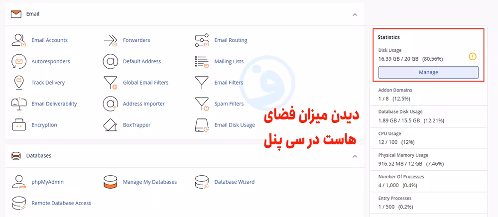 آموزش نصب قالب وودمارت در وردپرس 1 نصب قالب وودمارت - فضای هاست