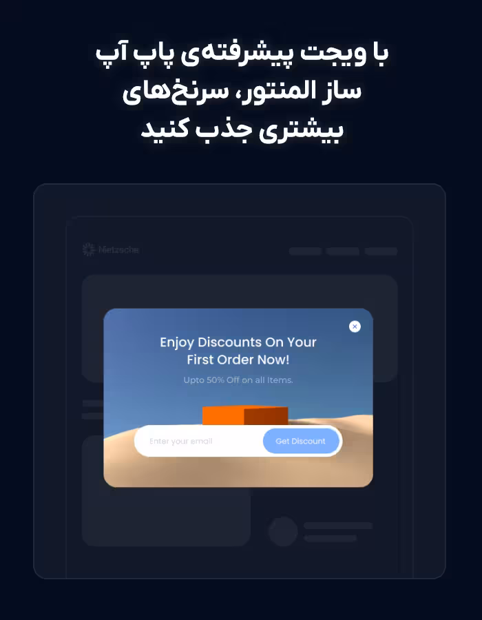 افزونه xpro elementor addons تقویت کامل المنتور 5 افزایش نرخ تبدیل با پاپ آپ ساز پلاگین xpro elementor addons