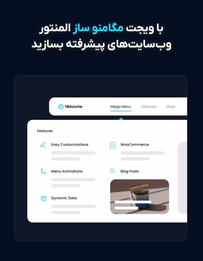 افزونه xpro elementor addons تقویت کامل المنتور 6 ساخت مگامنوهای حرفهای بدون کدنویسی با افزونه xpro elementor addons