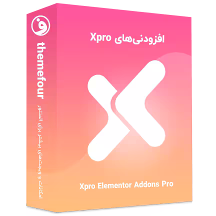 افزونه xpro elementor addons