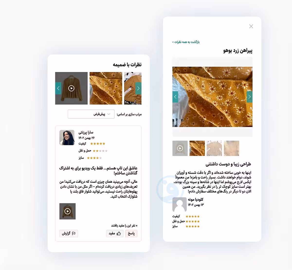 افزونه yith woocommerce advanced reviews premium 8 طراحی کاملاً واکنشگرا و مناسب موبایل