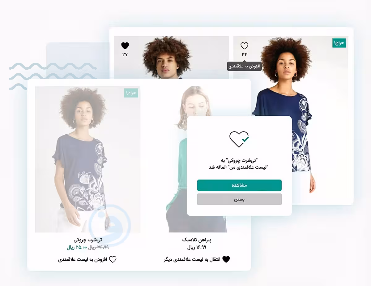 افزونه yith woocommerce wishlist premium 4 شخصیسازی کامل دکمه افزودن به لیست علاقهمندی و پیامها