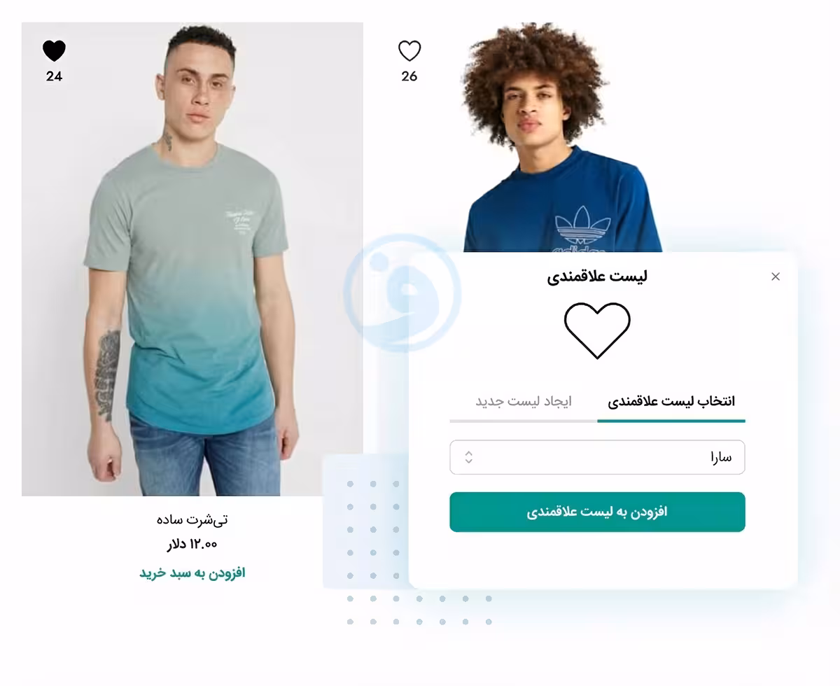 افزونه yith woocommerce wishlist premium 1 چرا استفاده از افزونه yith woocommerce wishlist premium مهم است؟