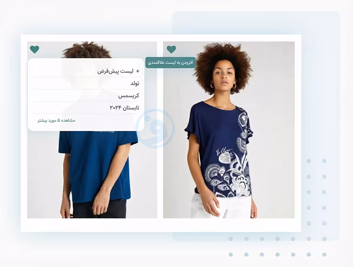 افزونه yith woocommerce wishlist premium 3 امکان ساخت چندین لیست علاقهمندی با مدیریت و سطح دسترسی متفاوت