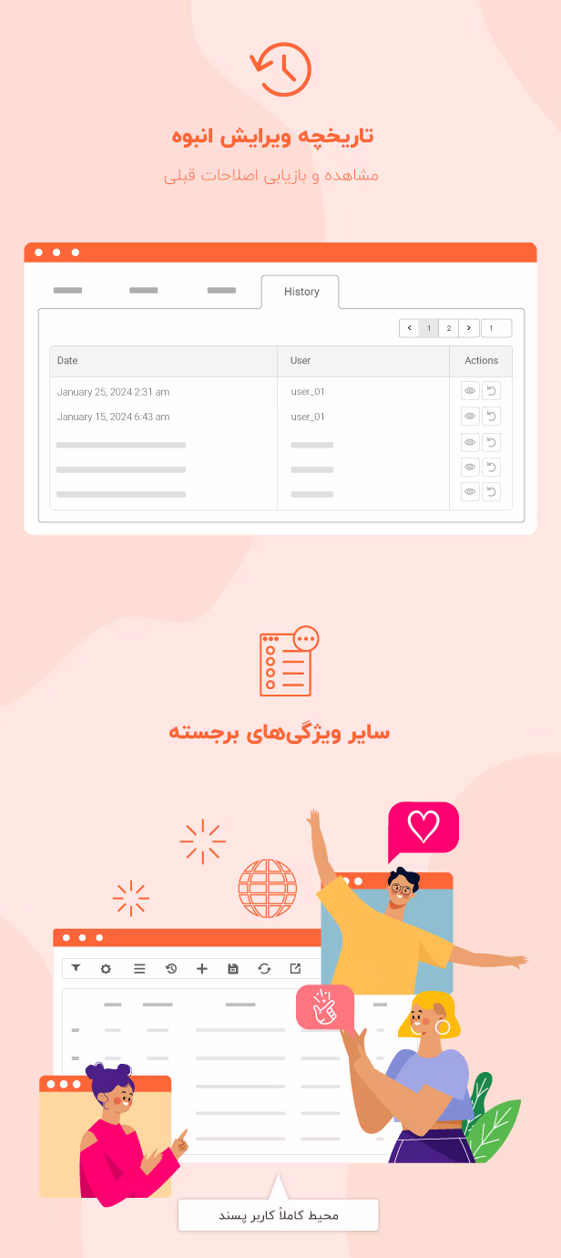 افزونه bulky premium ویرایش انبوه برای ووکامرس 5 امکانات ویرایش و مدیریت جدول محصولات در افزونه bulky woocommerce bulk edit products: