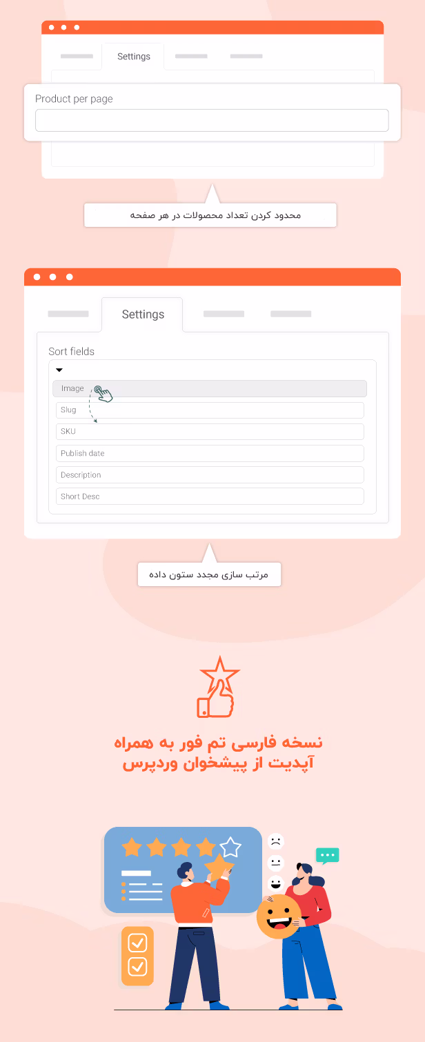 افزونه bulky premium ویرایش انبوه برای ووکامرس 6 ویژگیهای کلیدی افزونه bulky premium