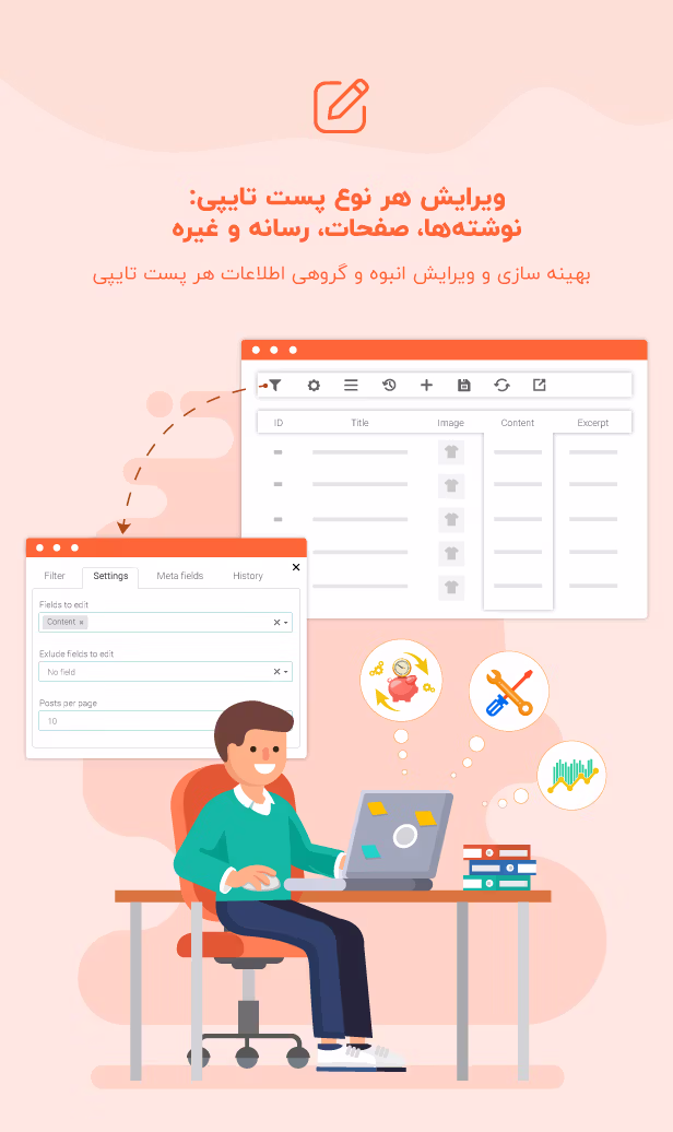 افزونه wpbulky premium ویرایش پست تایپ های وردپرس 1 ویرایش گروهی انواع پست در وردپرس
