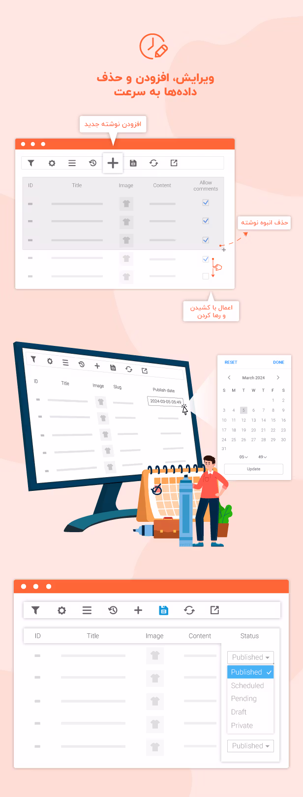 افزونه wpbulky premium ویرایش پست تایپ های وردپرس 2 فیلترهای دقیق برای انتخاب محتوا