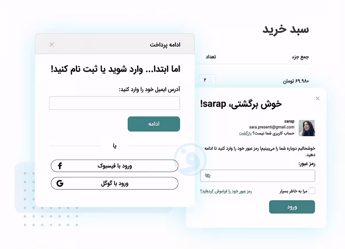 افزونه yith easy login & register popup 1 ورود و عضویت ساده و کاربرپسند با افزونه yith easy login & register popup