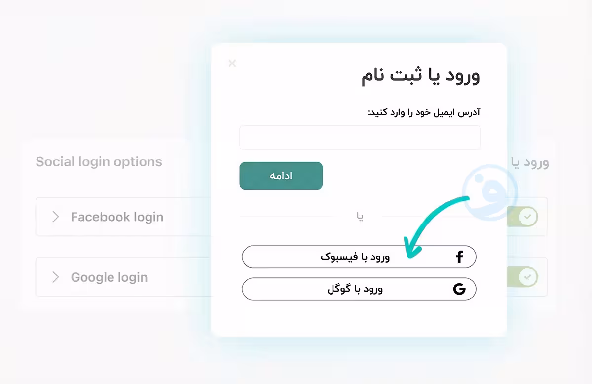 افزونه yith easy login & register popup 3 پنجره پاپآپ مدرن، کاربردی و قابل تنظیم