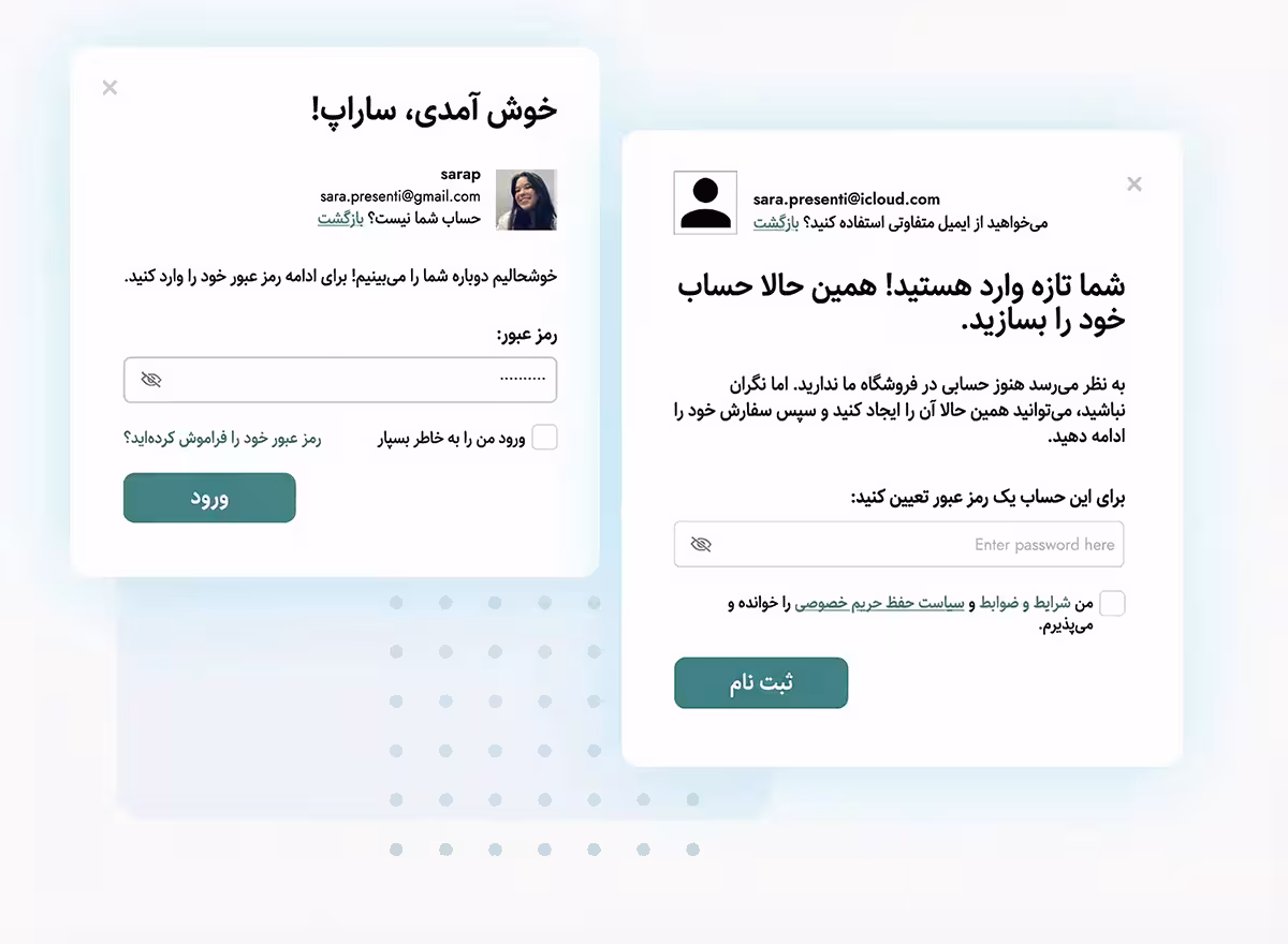 افزونه yith easy login & register popup 6 بازیابی رمز عبور الهامگرفته از آمازون برای کاهش رها شدن سبد خرید