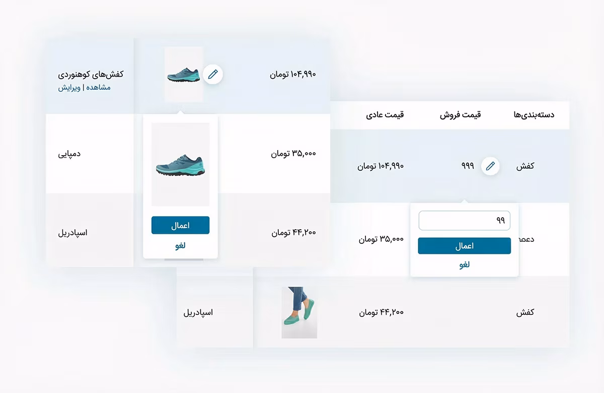 ایجاد سریع محصولات جدید برای اضافه کردن به کاتالوگ
