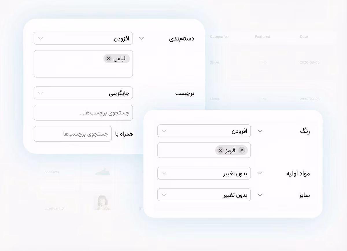 ویرایش گروهی تصاویر محصولات با پلاگین yith woocommerce bulk product editing