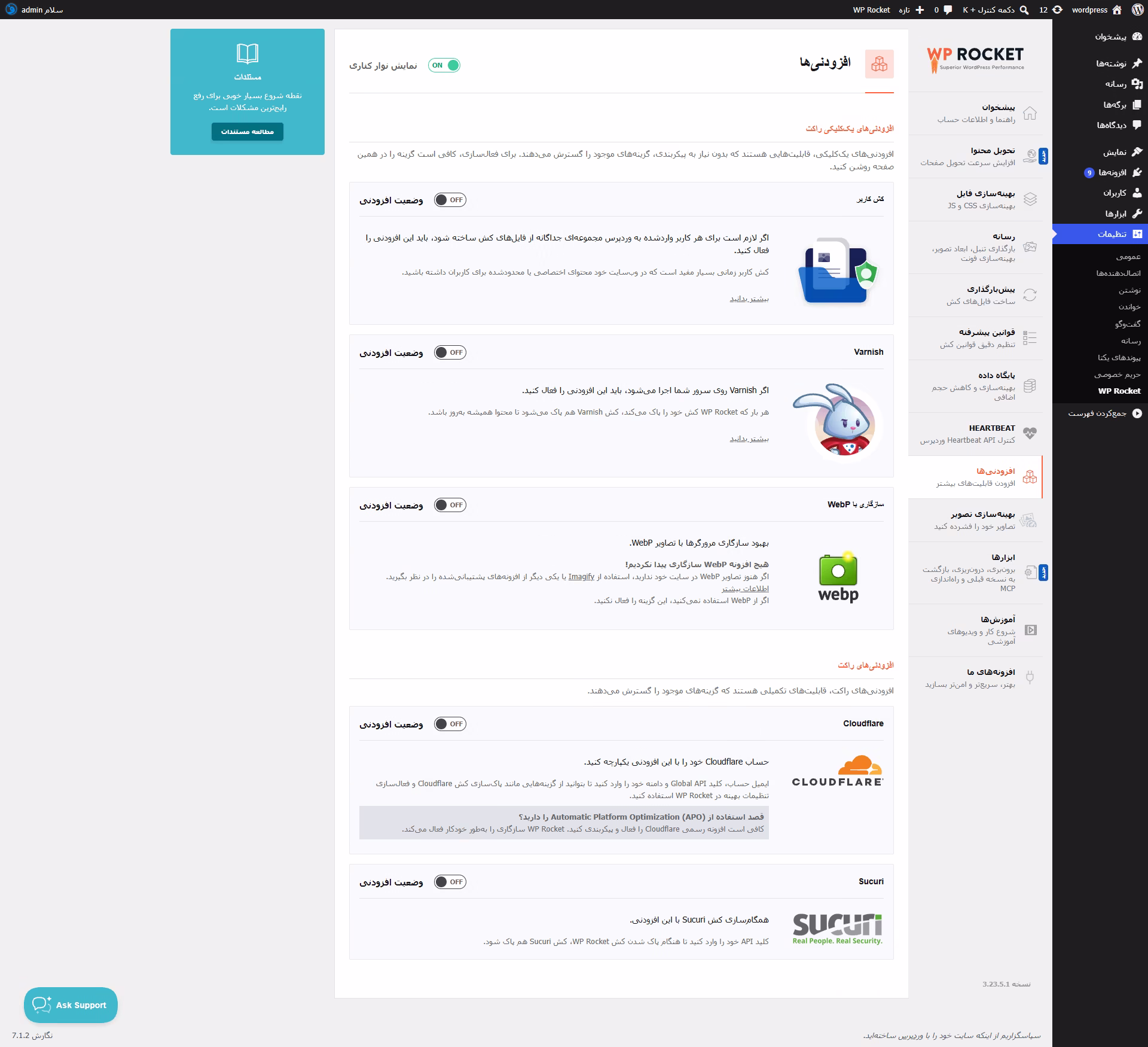 افزودنی های wp rocket